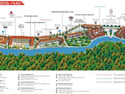 Карта «Горки Город Апартаменты +540 м»