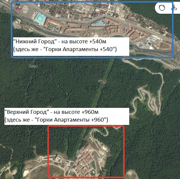 Горки Город 540 и Горки Город 960 на снимке со спутника