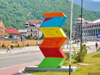 Фото отеля